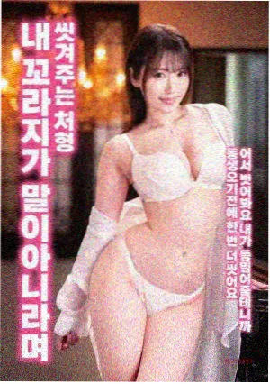 韩国禁欲系高级感电影《春夏秋冬又一春》